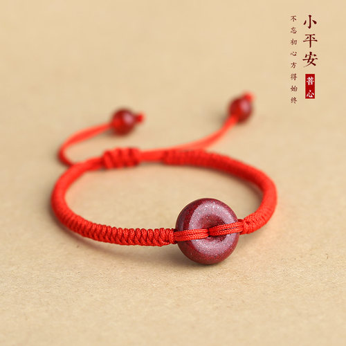 红绳手编金刚结朱砂防惊吓手绳