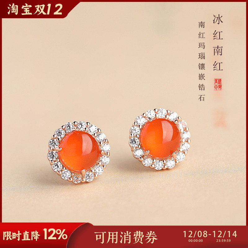高品质冰底南红玛瑙镶钻纯银耳钉