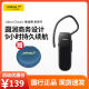 入耳式 Jabra 挂耳式 捷波朗 新易行CLASSIC耳麦无线蓝牙耳机耳塞式