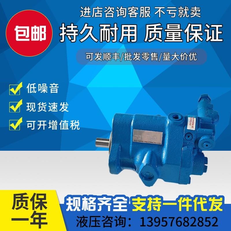 美国油泵PVB10-RSY-30-CM-11-JA进口泵VICKERS变量泵