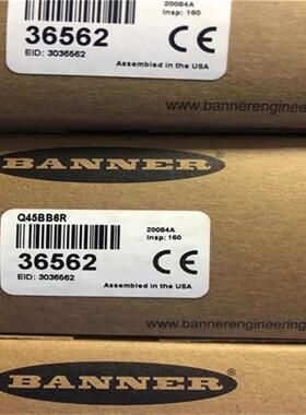 Q85VR3DL-B对射光电传感器 德国原装进口IP67