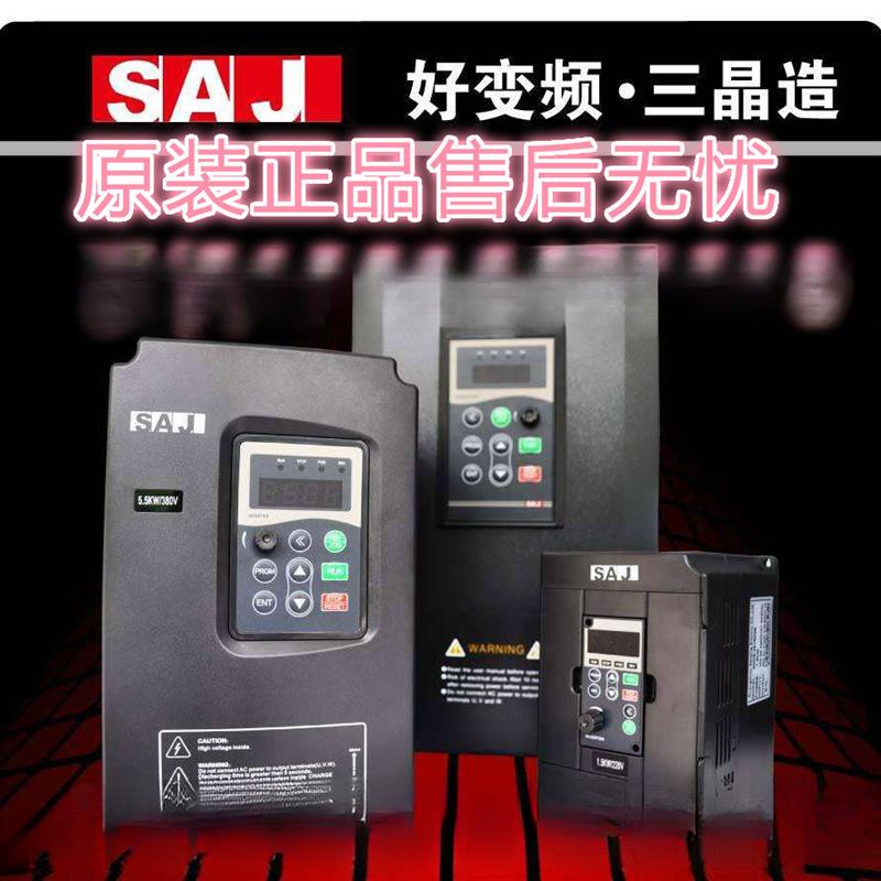 全新三晶变频器8000B4T5R5GB/4T7R5PB矢量型380V三相重载5.5KW现