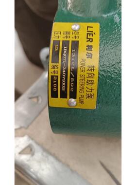 LIER利尔转向助力泵 1312L/592 1BQ671-3407100B全新原装