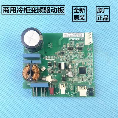 适用商用四门冷藏柜冰箱电脑板SRR-1281ES变频板VEGT 8HB驱动板器