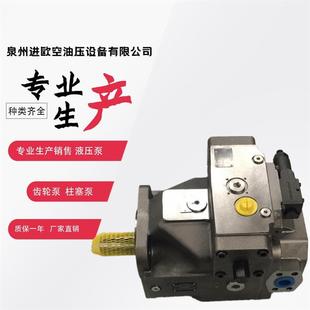 液压泵变量柱塞泵A4VG40DA2DM8 NSCO2F025MH 32R