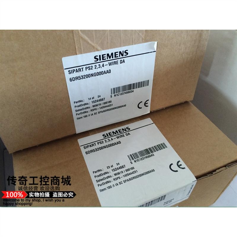 6DR5320-0NG00-0AA0阀门定位器全新现货