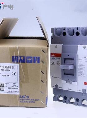 原装LSMEC塑壳断路器ABE ABS103b 33b 53b 63b 203b 403b ABN