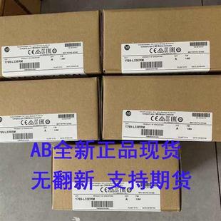 2711P T10C4D8AB全系列人机界面HMI