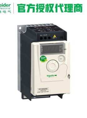 供应原装全能型 ATV310A 三相变频器  系列 3.7kw