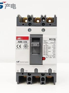 原装正品 供应韩国LS塑壳断路器ABS1203B 1200A 3P