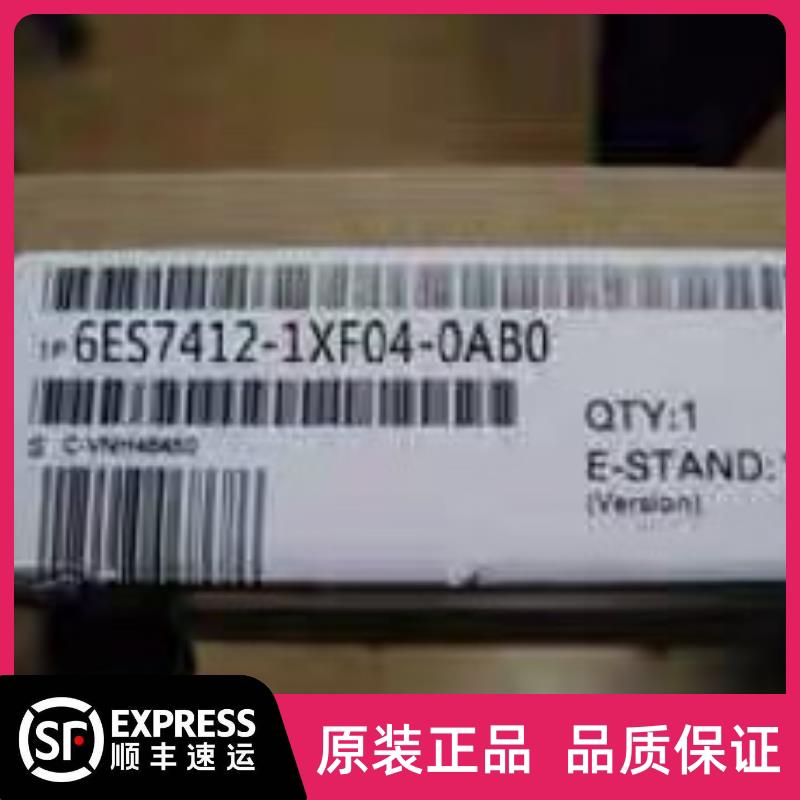 6ES7412-1XF04-0AB0S7-400CPU模块6ES7 412-1XF04-0AB0