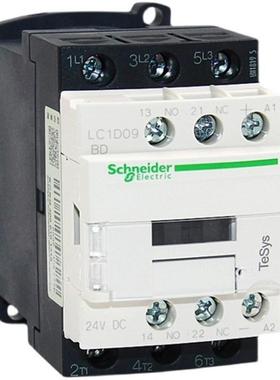 LC1F800Q7 AC380V耐用全银触头 动静主触点