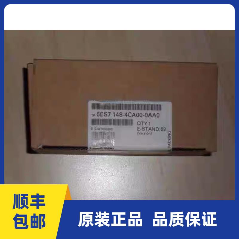 6ES7148-4CA00-0AA0 ET200PRO,PM-E电源模块6ES7 148-4CA00-0AA0