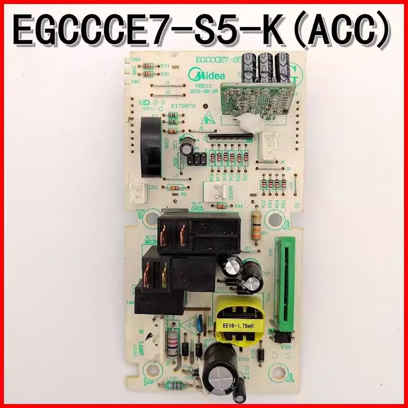 (A28)微波炉电脑板EGCCCE7-S5-K(ACC)电路板配件原装拆机