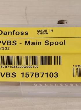 PVG32 11236455丹佛斯Danfoss液压阀比例阀