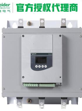 ATS48 双电机 ATS48C48Q-480A 通用型 性价比高