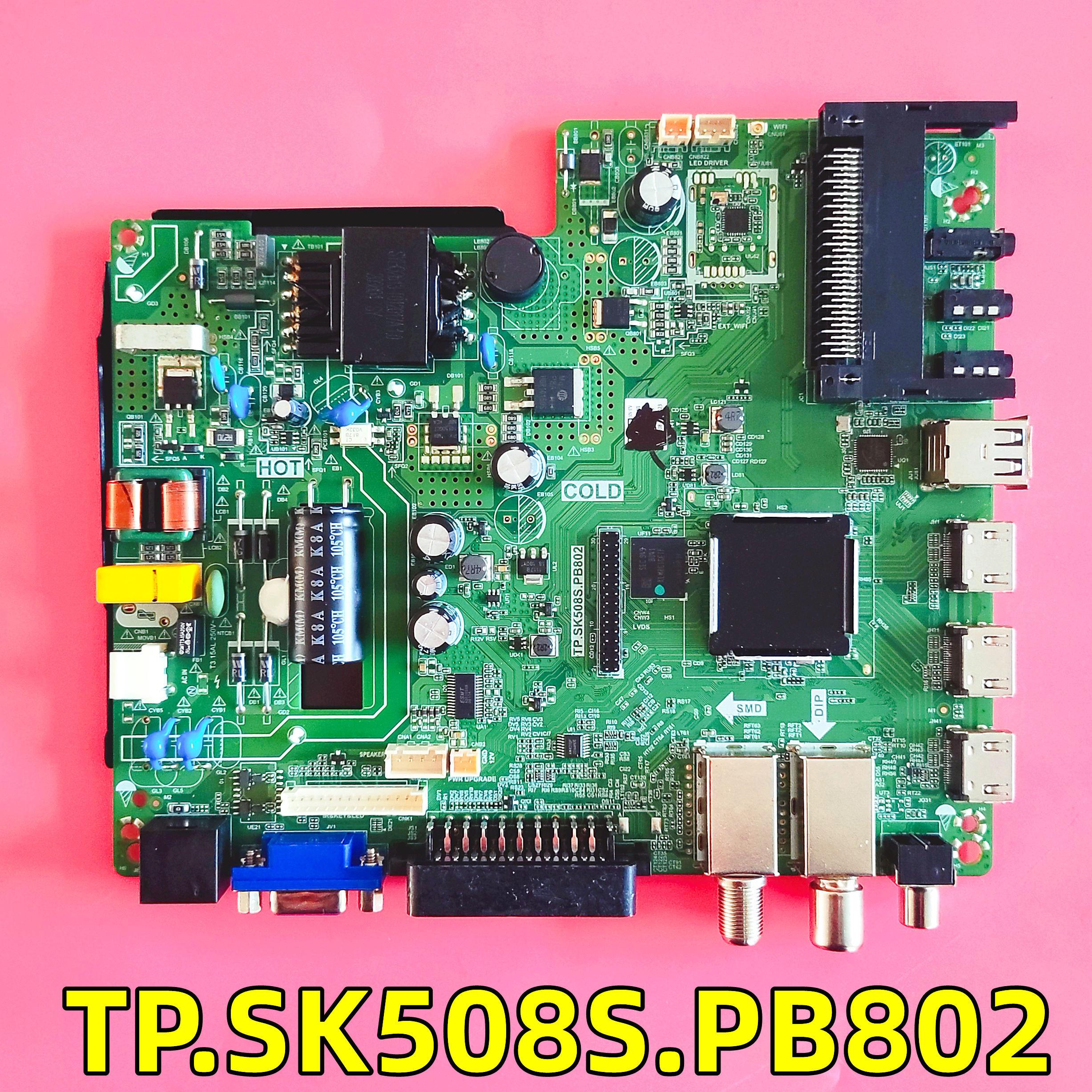 原装液晶电视网络主板TP.SK506S.PB802 TP.SK508S.PB802 电路板测