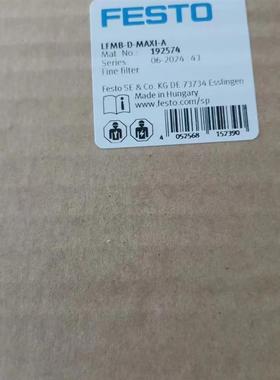 议价精细过滤器LFMB-D-MINI-MIDI--MAXI-A 192574全新原装