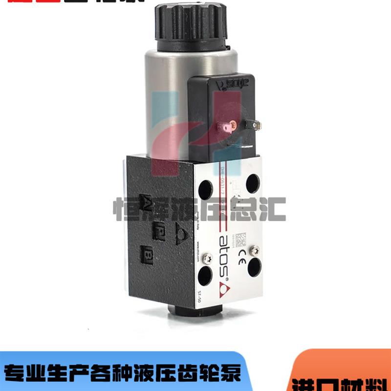 意大利阿托斯ATOS电磁阀 SDKE-1711 10S SDHE-0713P SDKE-1713DC