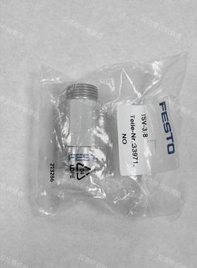 FESTO真空安全阀ISV-1/4 33970 ISV-1/8 33969 ISV-M4 545996 ISV