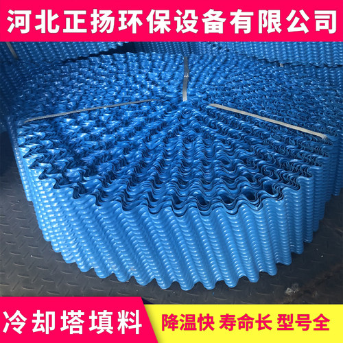 耐高温冷却塔填料圆形淋水片