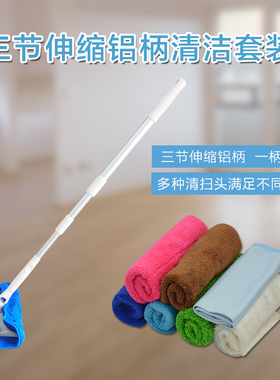 三节伸缩柄七色保洁布平板三节杆拖把清扫清洁工具康多多五八家政