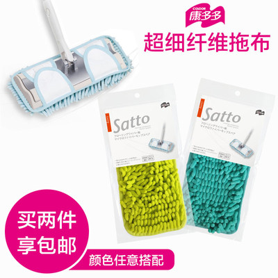 康多多替换装平板拖把包邮