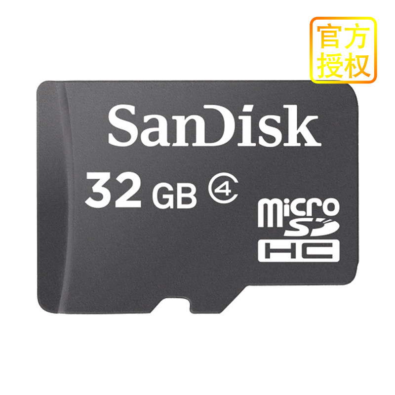 闪迪tf卡sd卡32gb手机内存卡图片