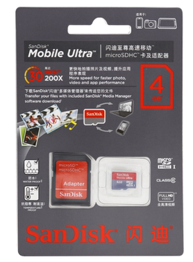 闪迪TF卡手机内存卡4g高速存储卡