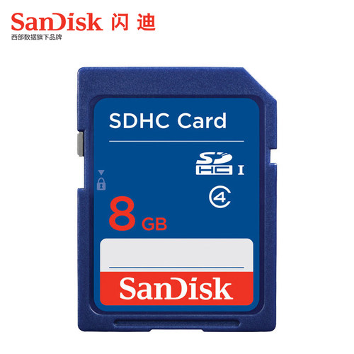 闪迪sd卡 8g Class4 SDHC/sd卡CCD数码相机存储卡8G/16G内存卡