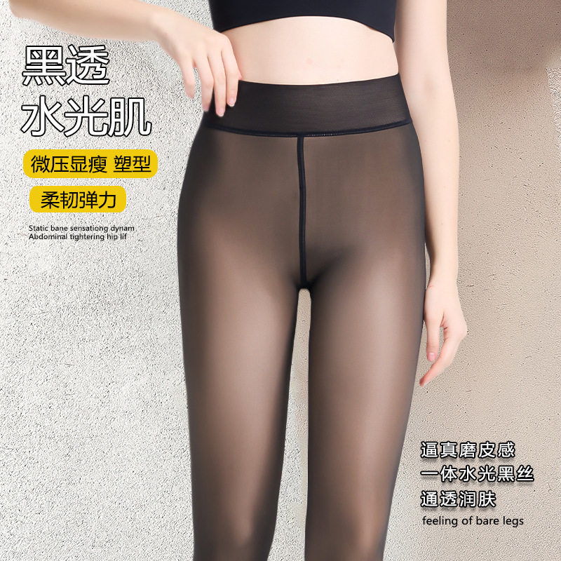 觅橘光水光黑透肤丝袜加绒加厚打底袜裤水光袜黑丝光腿袜神器连裤,女士内衣/男士内衣/家居服,连裤袜/打底袜,淘宝优惠券,粉丝福利购,淘宝优惠卷
