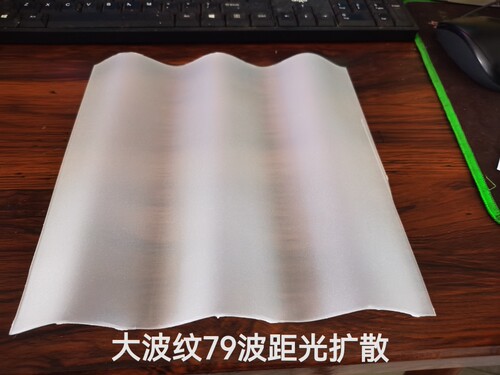 磨砂光扩散波浪板发光幕墙板