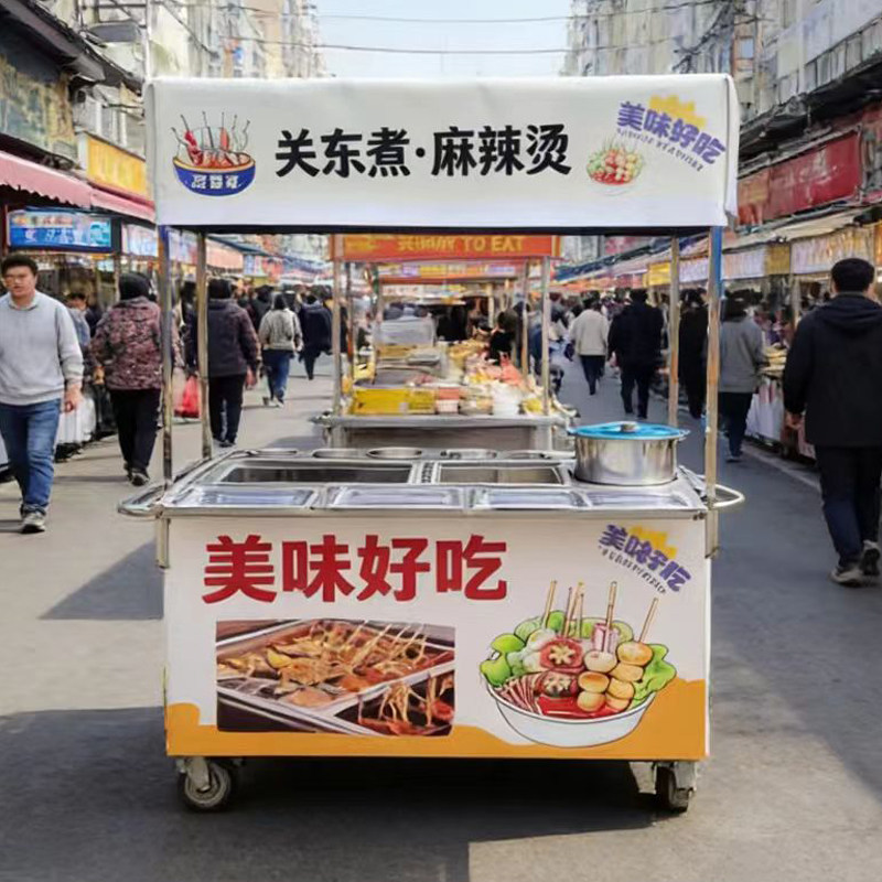 移动麻辣烫小吃车夜市摆摊餐车流动早餐车关东煮凉皮冷饮卤菜烧烤