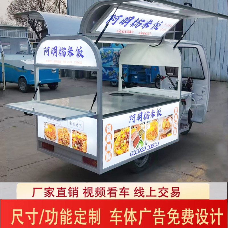 电动三轮摆摊专用多功能夜市小吃车移动早餐熟食烧烤糖葫芦炸串车,商业/办公家具,餐车/摆摊车/小吃车,淘宝优惠券,粉丝福利购,淘宝优惠卷
