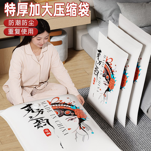 家用真空压缩袋衣服被子收纳袋