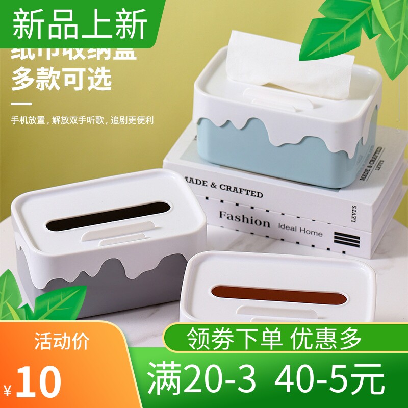桌面纸巾盒抽纸盒客厅家用可爱餐纸巾盒