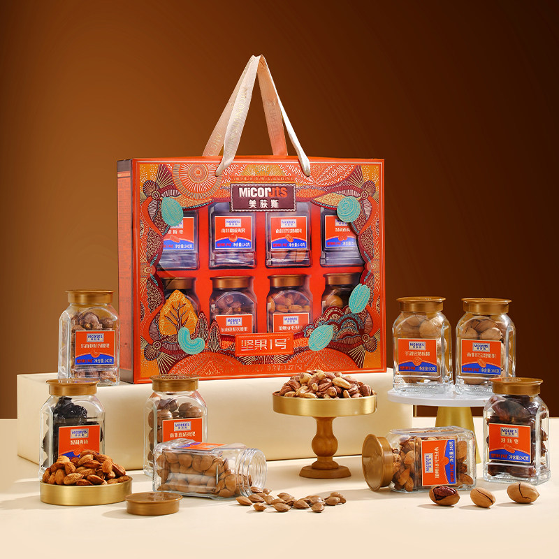 美荻斯坚果一号礼享高端坚果礼盒公司团购年货送礼送长辈坚果包邮