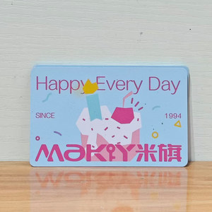 米旗产品卡，蛋糕卡， 陕西省所有专卖店都可以用，米旗卡