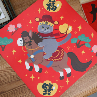 2026原创马年猫咪磁吸门贴对联新年福字橘猫金渐层德文三花暹罗