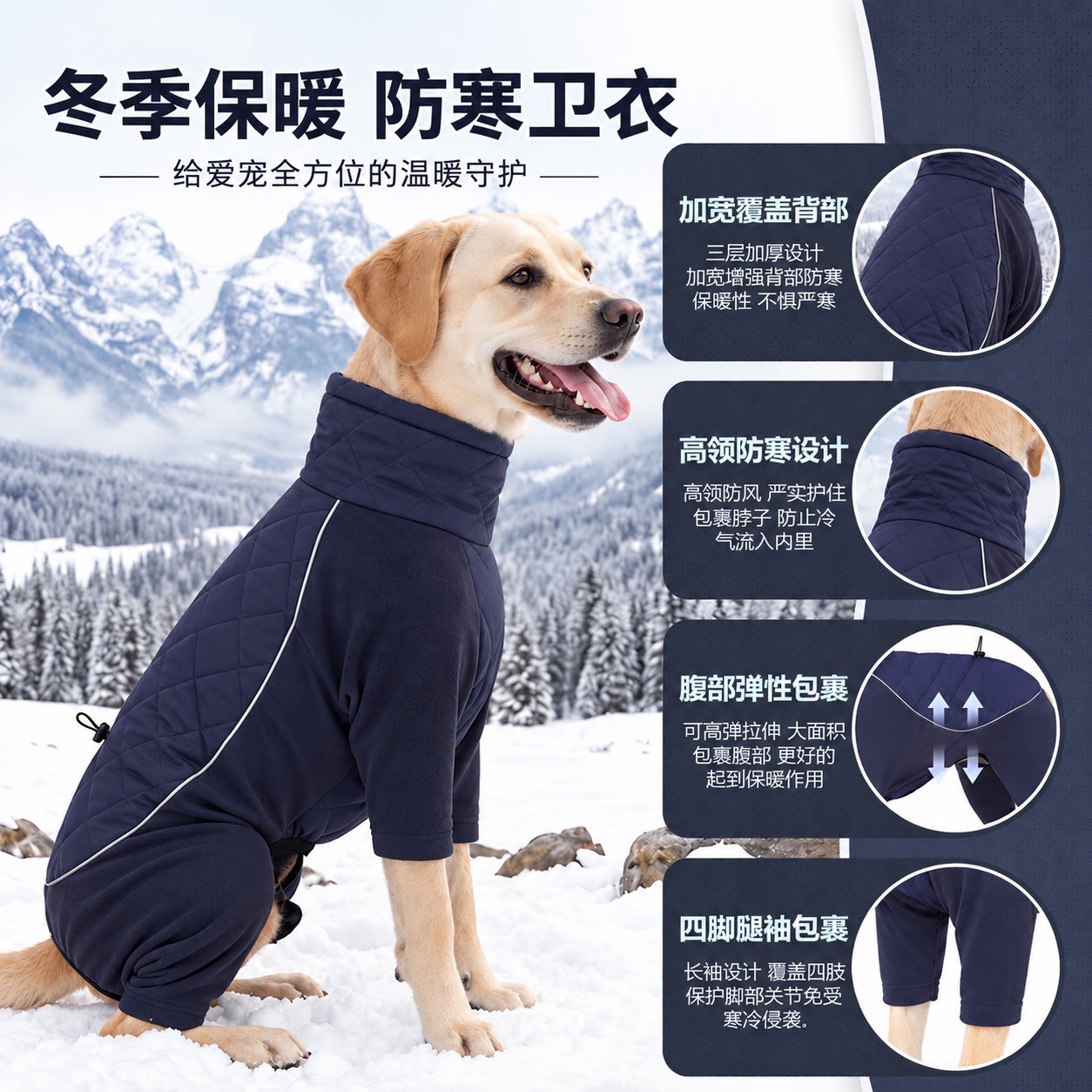 秋冬大狗棉服老年幼犬防寒保暖棉衣拉布拉多金毛杜宾秋田德牧柴犬