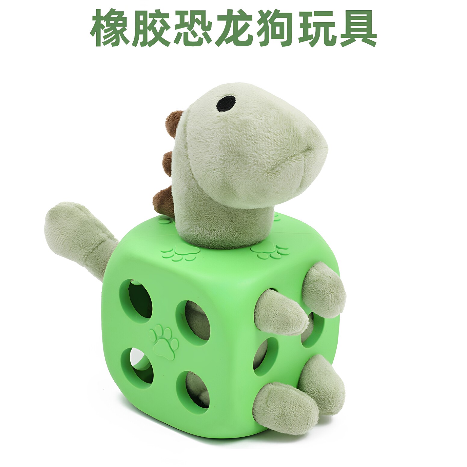 大狗恐龙魔方橡胶玩具磨牙耐咬洁牙金毛拉布拉多德牧边牧秋田柯基