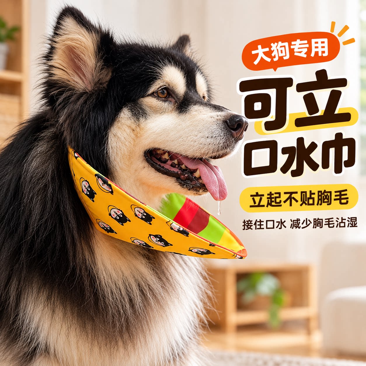 2023新款上架自立围兜口水巾擦洗