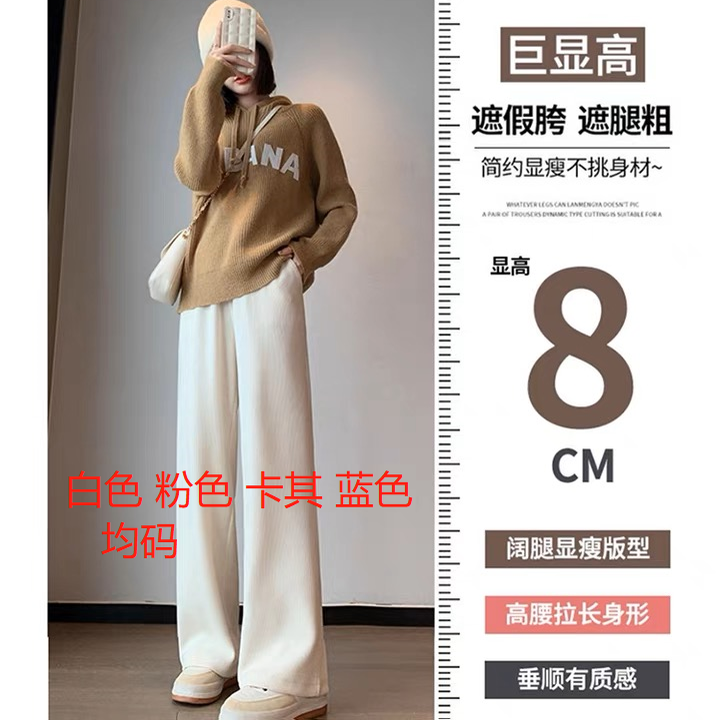 【恩佳专属】白色修长好看的裤子251212500
