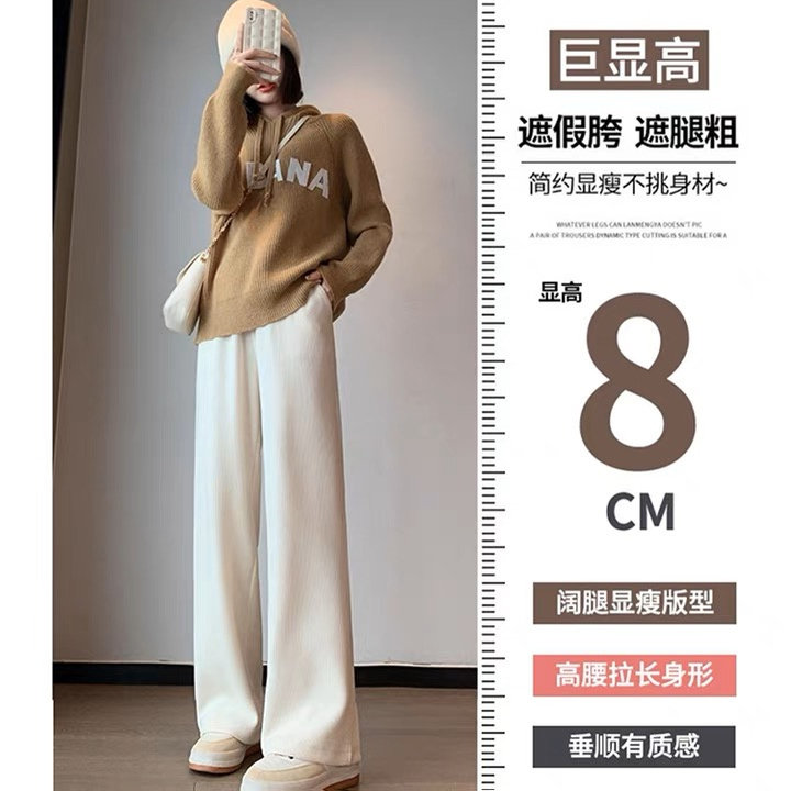 恩佳N 时尚百搭简约休闲裤 251213003