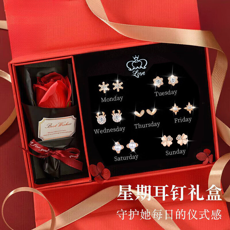 耳钉925银一周耳环礼盒轻奢高级感珍珠耳饰生日情人节礼物送女生
