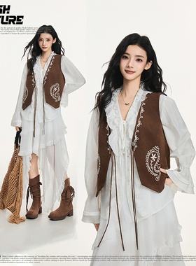 SLASH 2026新款美拉德绣花V领无绣马甲女异域老钱风麂皮度假上衣