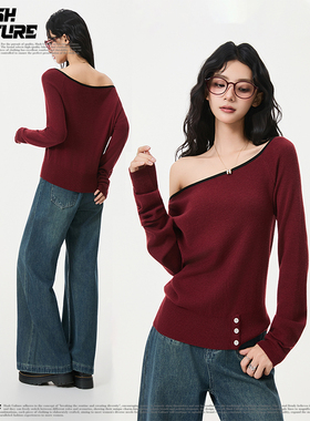 SLASH 酒红色斜肩露肩针织衫女辣妹风软糯亲肤氛围感内搭外穿上衣