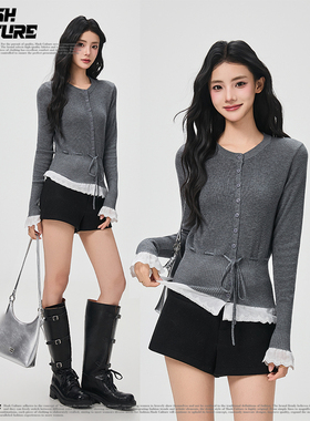 SLASH 灰色系带收腰显瘦打底衫女高级设计感蕾丝花边针织开衫上衣