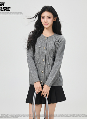 SLASH 温柔风灰色立体毛球针织衫女士宽松显瘦麻花纹圆领毛衣开衫