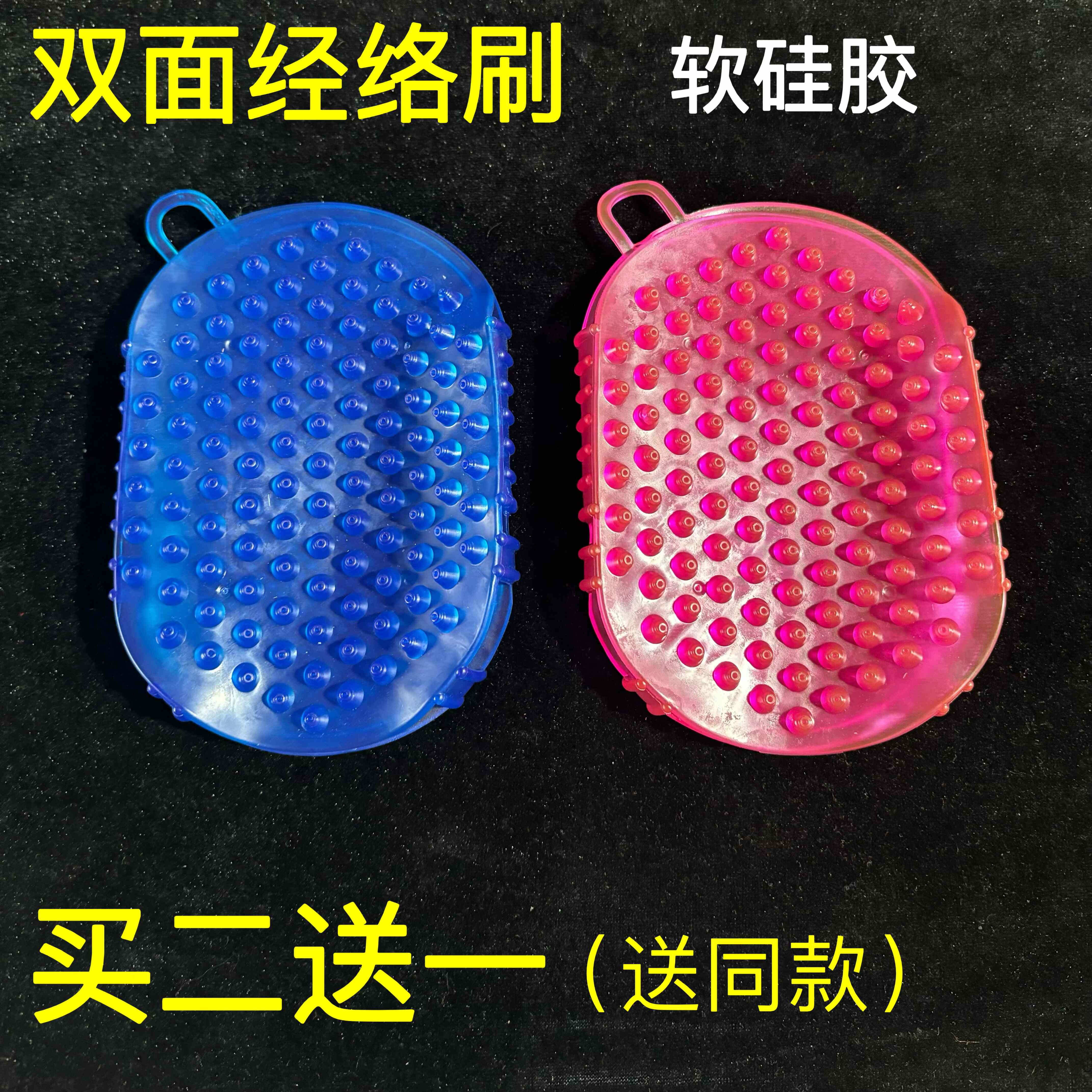 经络刷子按摩刷双面美体刷五行经络刷精油刷按摩刷手套式魔蝎刷